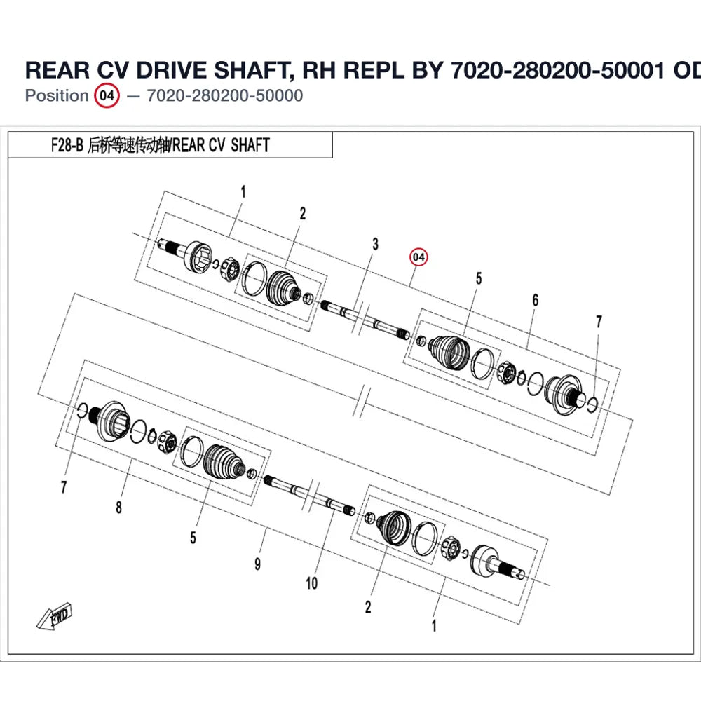 REAR CV DRIVE SHAFT, RH REPL BY 7020-280200-50001 product image