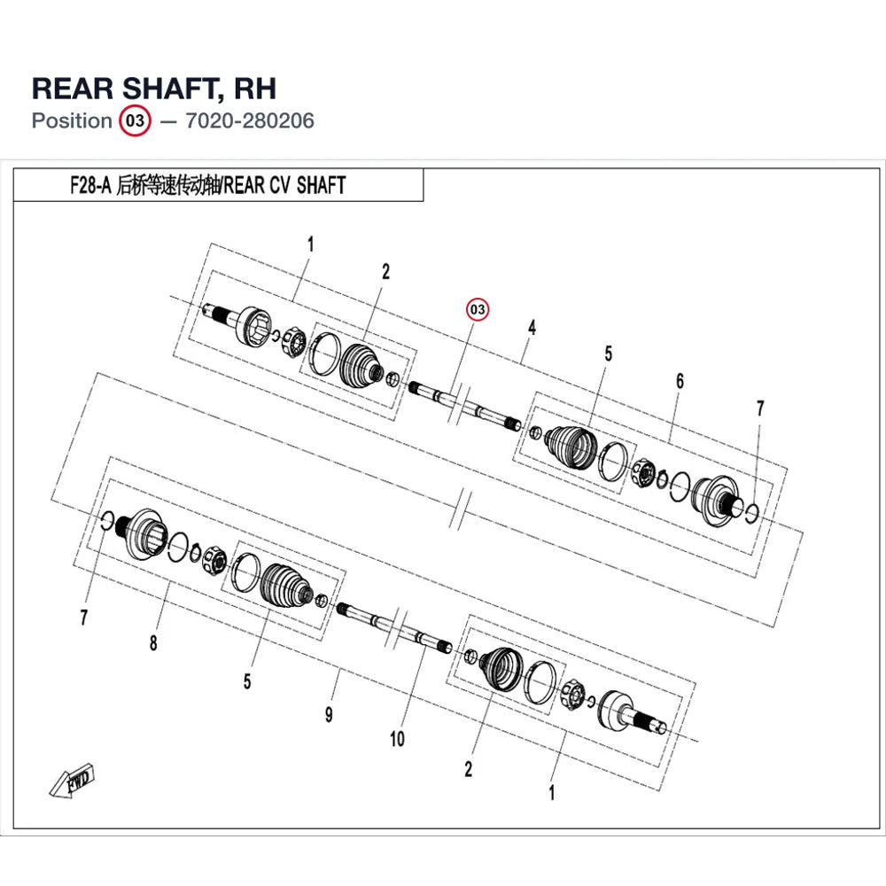 REAR SHAFT, RH product image
