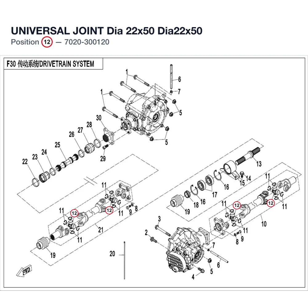 UNIVERSAL JOINT Dia 22x50 product image