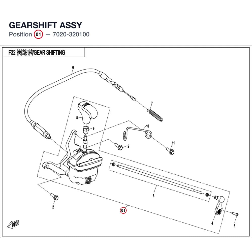 GEARSHIFT ASSY product image