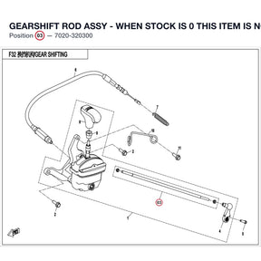 GEARSHIFT ROD ASSY - WHEN STOCK IS 0 THIS ITEM IS NO LONGER AVAILABLE product image