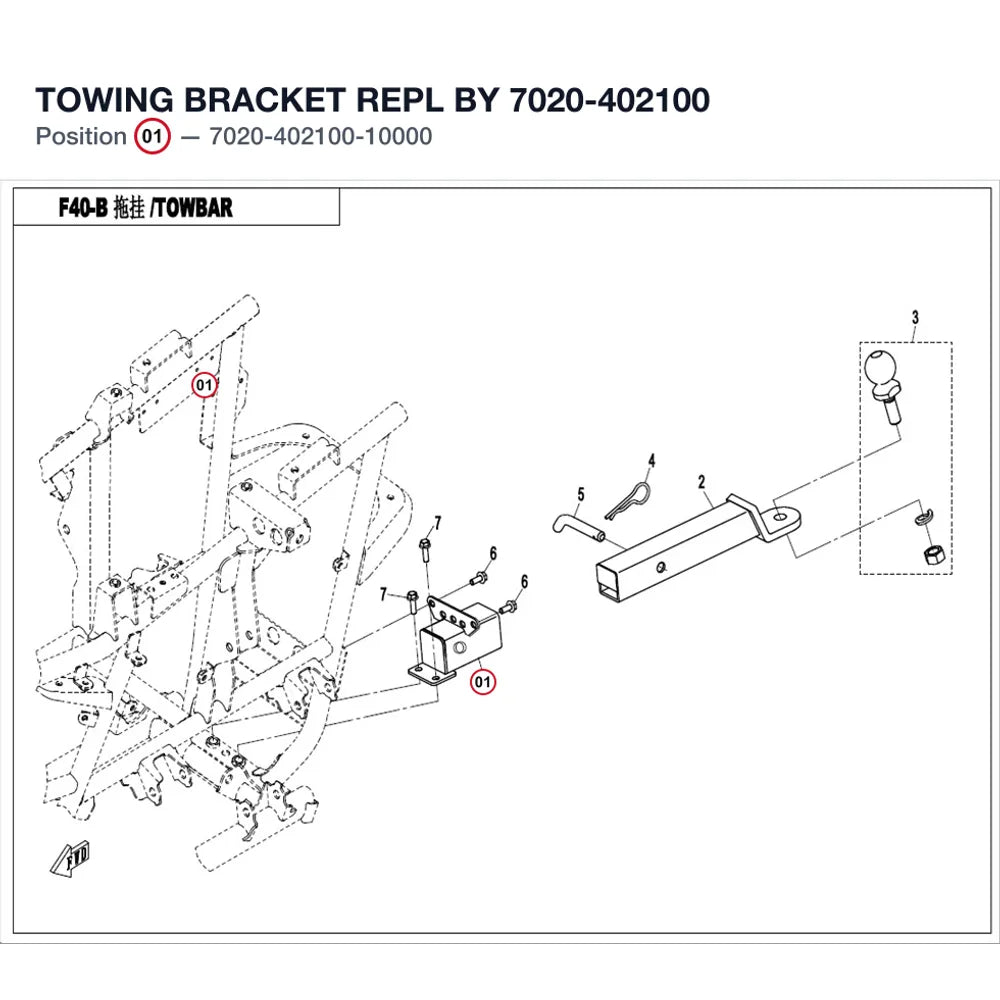 TOWING BRACKET REPL BY 7020-402100 product image