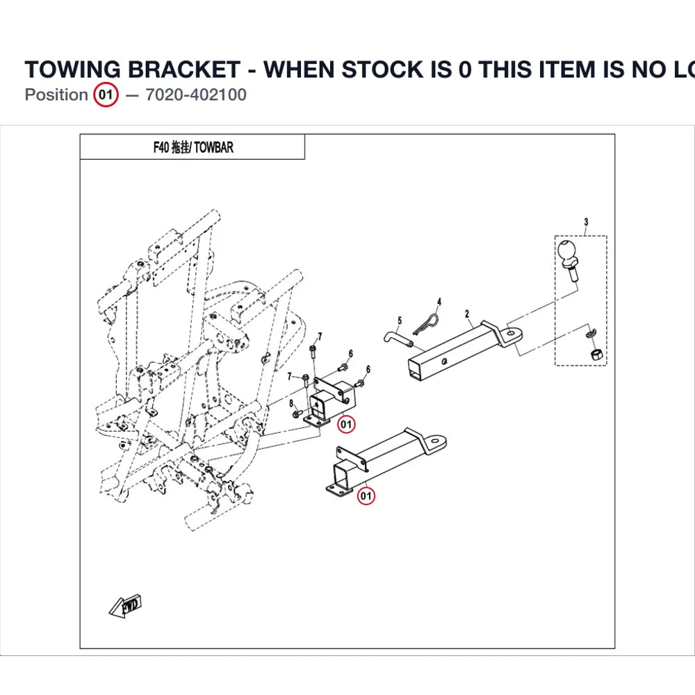 TOWING BRACKET - WHEN STOCK IS 0 THIS ITEM IS NO LONGER AVAILABLE product image