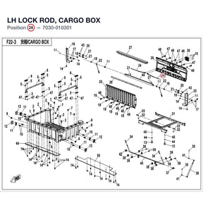 LH LOCK ROD, CARGO BOX product image