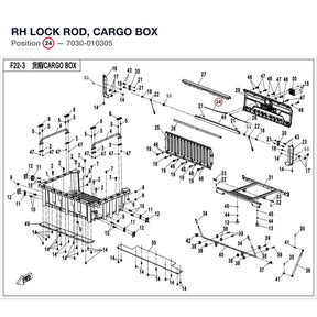 RH LOCK ROD, CARGO BOX product image