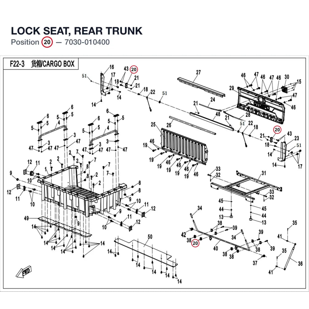 LOCK SEAT, REAR TRUNK product image