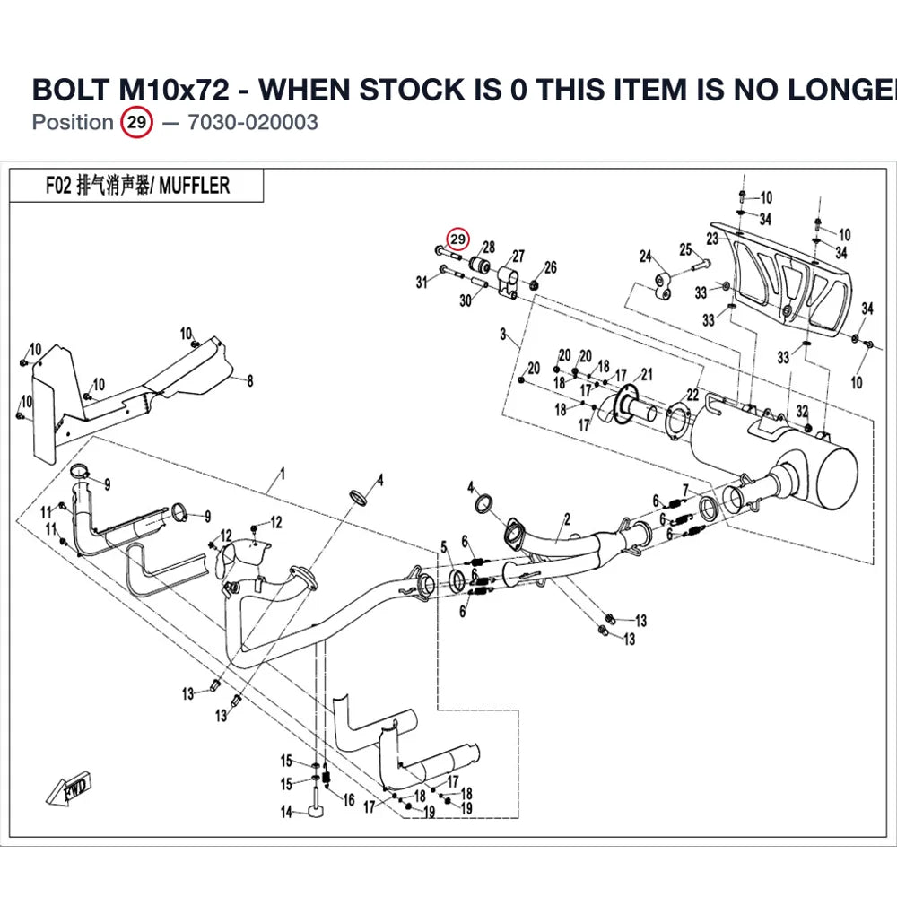 BOLT M10x72 - WHEN STOCK IS 0 THIS ITEM IS NO LONGER AVAILABLE product image