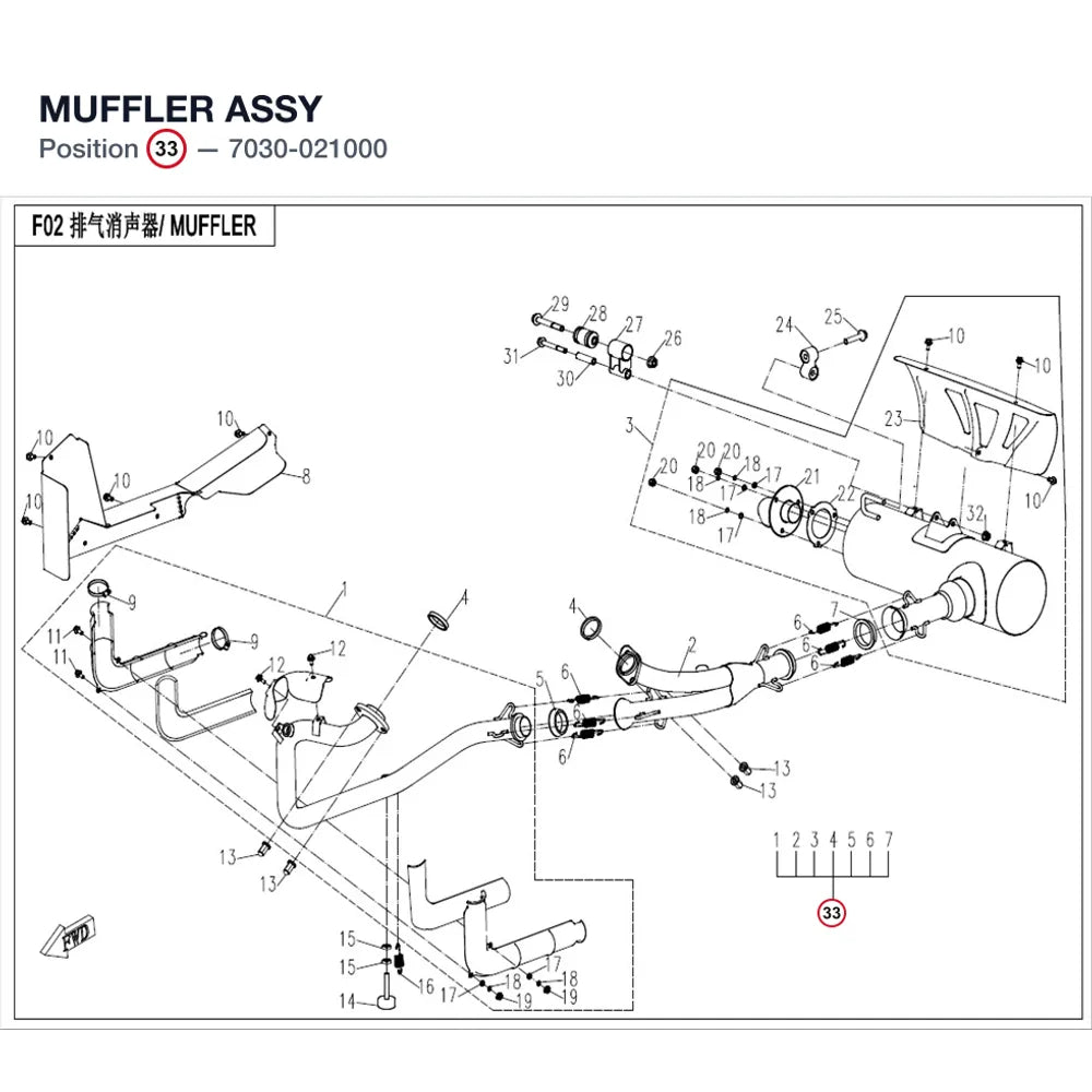 MUFFLER ASSY product image