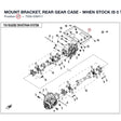 MOUNT BRACKET, REAR GEAR CASE - WHEN STOCK IS 0 THIS ITEM IS NO LONGER AVAILABLE product image