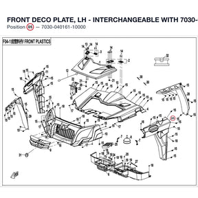 FRONT DECO PLATE, LH - INTERCHANGEABLE WITH  7030-040161 product image