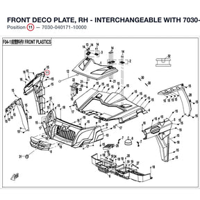 FRONT DECO PLATE, RH - INTERCHANGEABLE WITH  7030-040171 product image