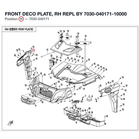 FRONT DECO PLATE, RH REPL BY 7030-040171-10000 product image