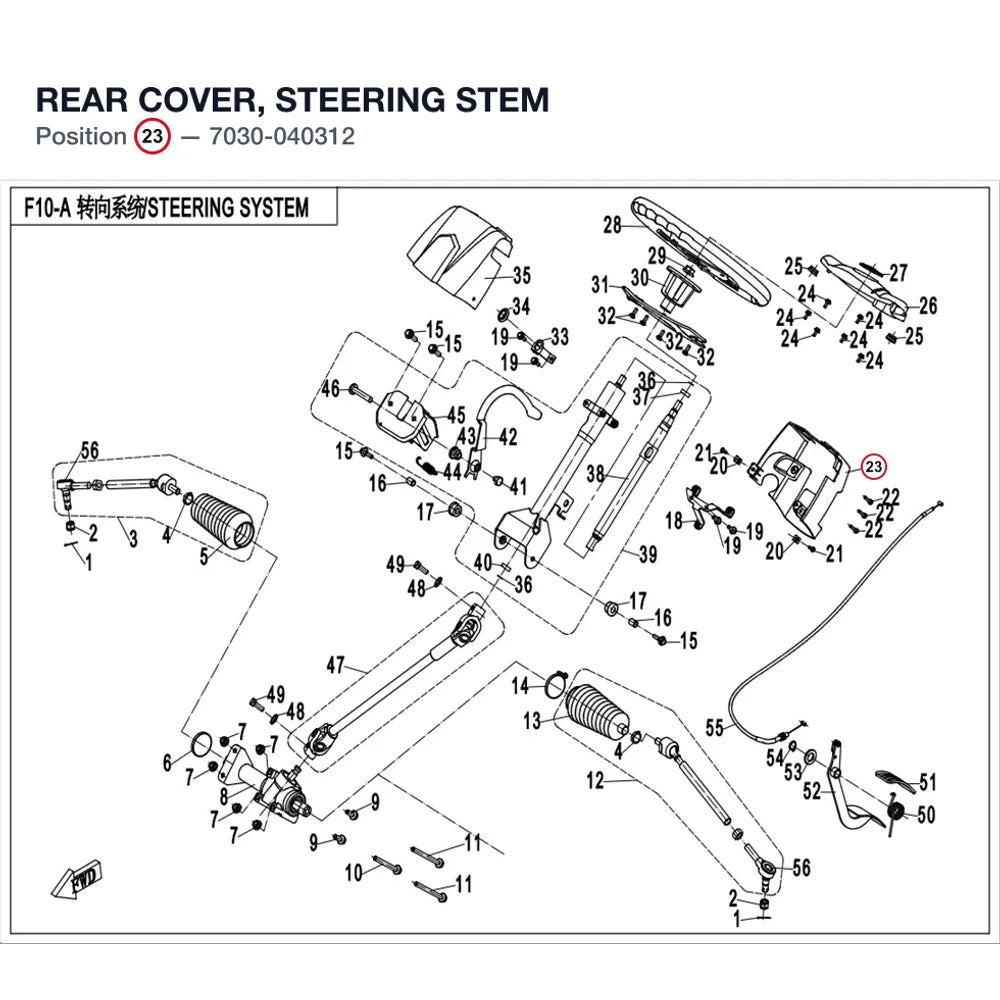 REAR COVER, STEERING STEM product image
