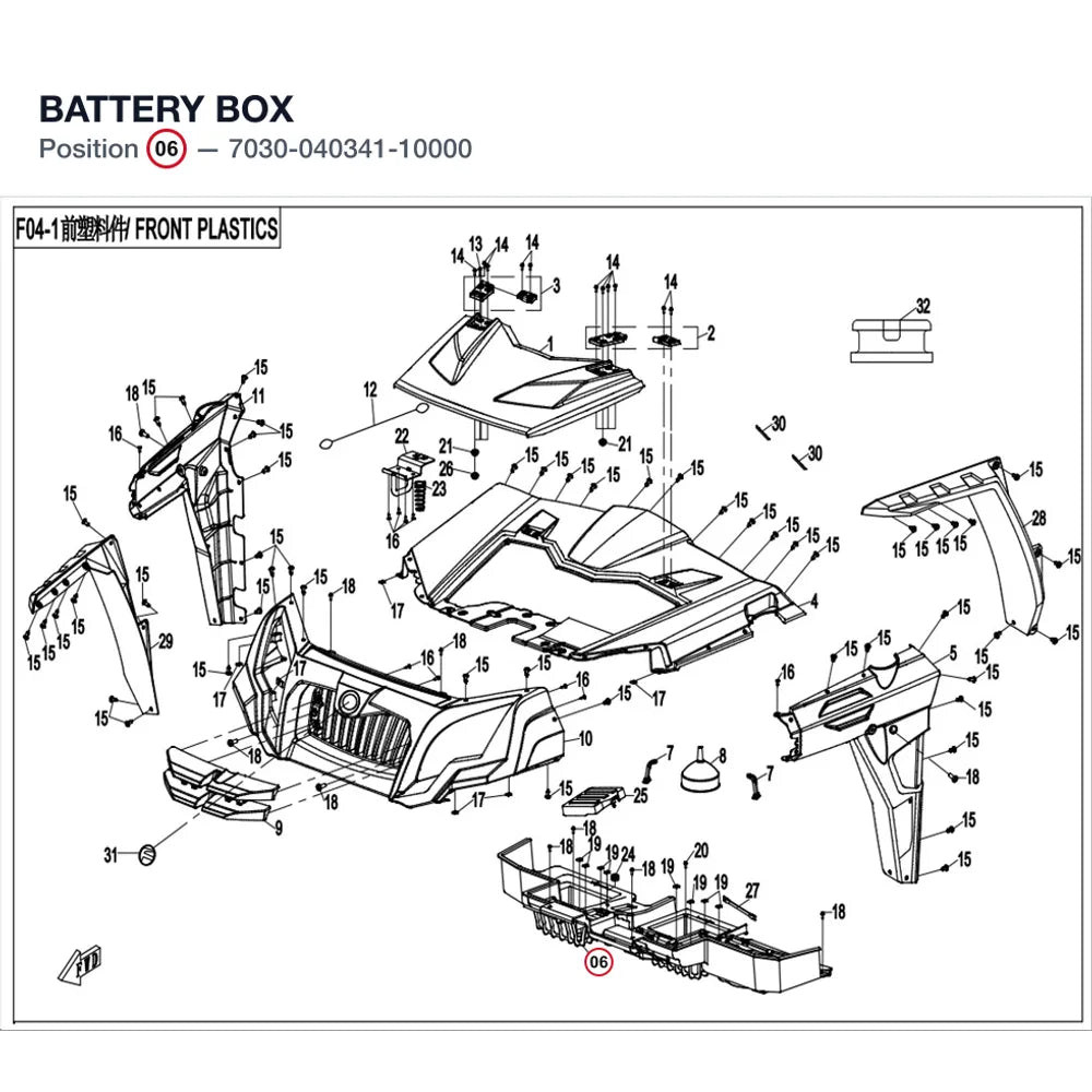 BATTERY BOX product image