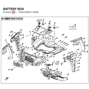 BATTERY BOX product image