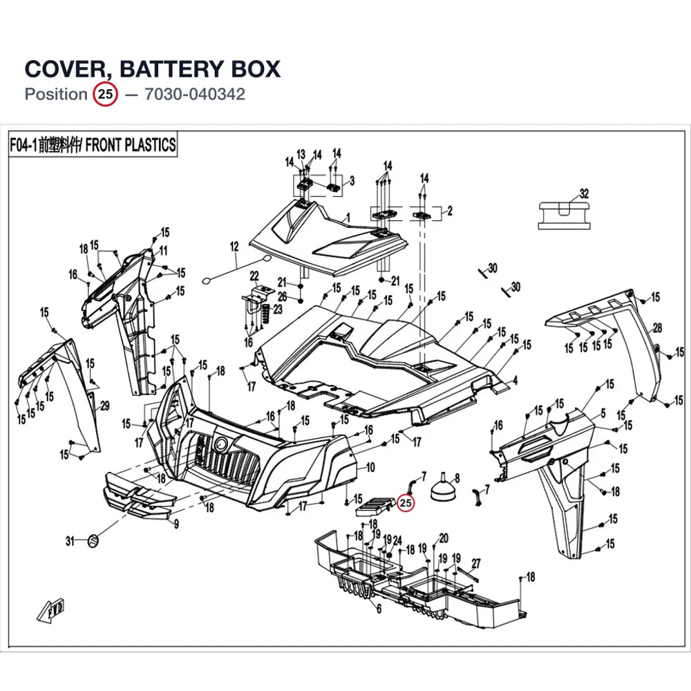 COVER, BATTERY BOX product image