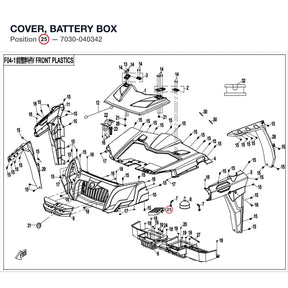 COVER, BATTERY BOX product image