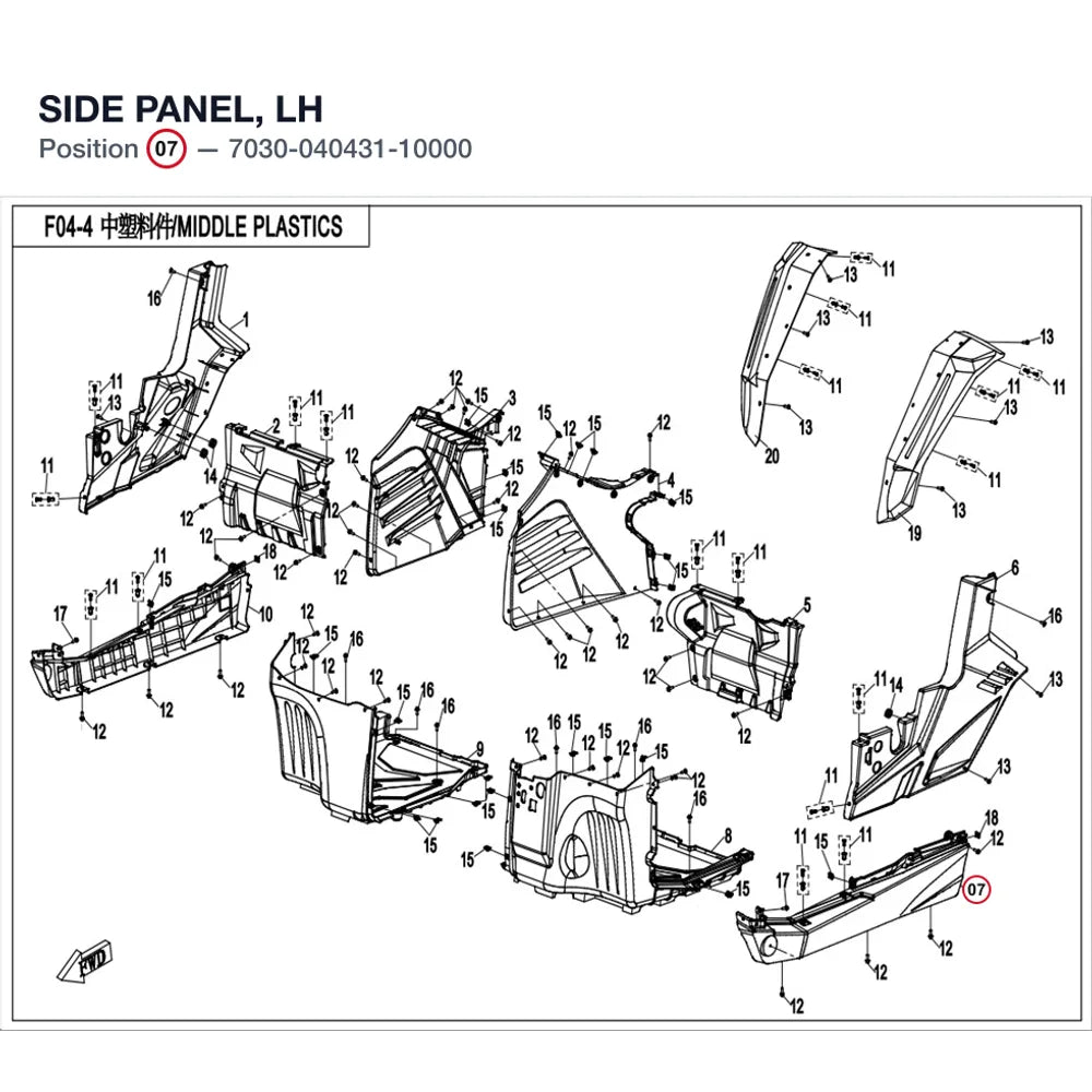 SIDE PANEL, LH product image