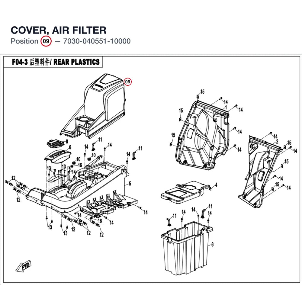 COVER, AIR FILTER product image