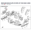 REAR SIDE DECO PLATE, RH REPL BY 7030-040641-20000 product image