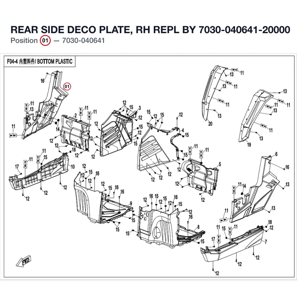 REAR SIDE DECO PLATE, RH REPL BY 7030-040641-20000 product image