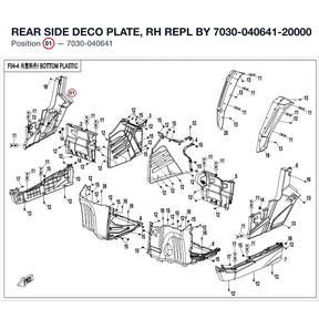 REAR SIDE DECO PLATE, RH REPL BY 7030-040641-20000 product image