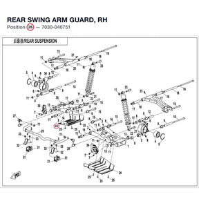 REAR SWING ARM GUARD, RH product image