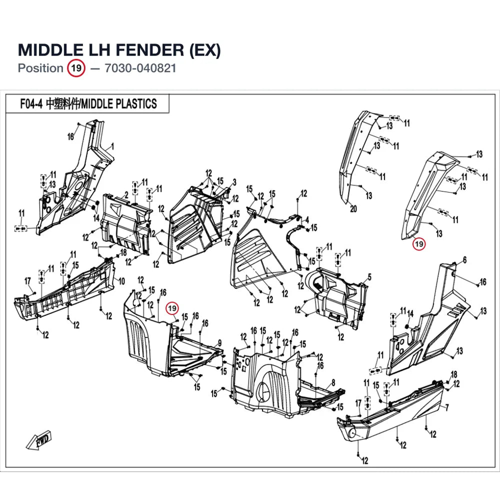 MIDDLE LH FENDER (EX) product image