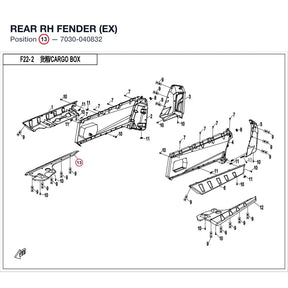 REAR RH FENDER (EX) product image