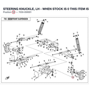 STEERING KNUCKLE, LH - WHEN STOCK IS 0 THIS ITEM IS NO LONGER AVAILABLE product image