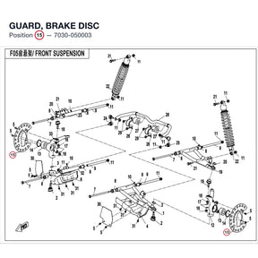 GUARD, BRAKE DISC product image