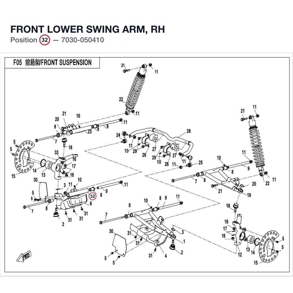 FRONT LOWER SWING ARM, RH product image