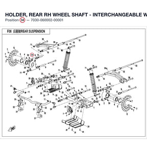 HOLDER, REAR RH WHEEL SHAFT - INTERCHANGEABLE WITH 7030-060002 product image