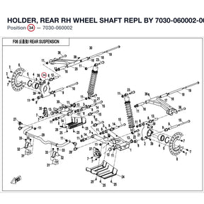 HOLDER, REAR RH WHEEL SHAFT REPL BY 7030-060002-00001 product image