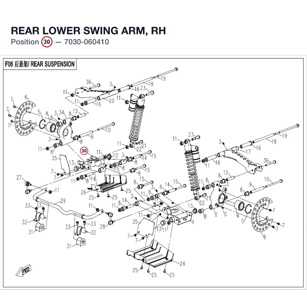 REAR LOWER SWING ARM, RH product image