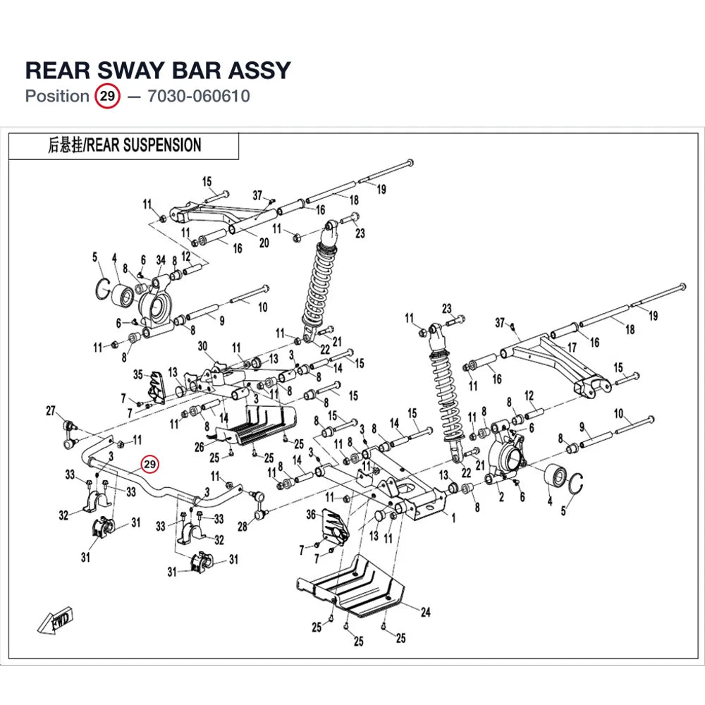 REAR SWAY BAR ASSY product image