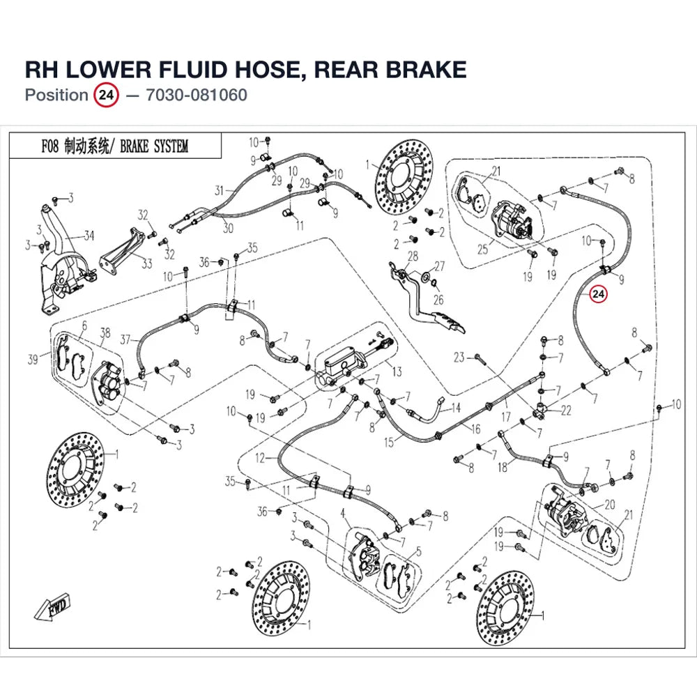 RH LOWER FLUID HOSE, REAR BRAKE product image