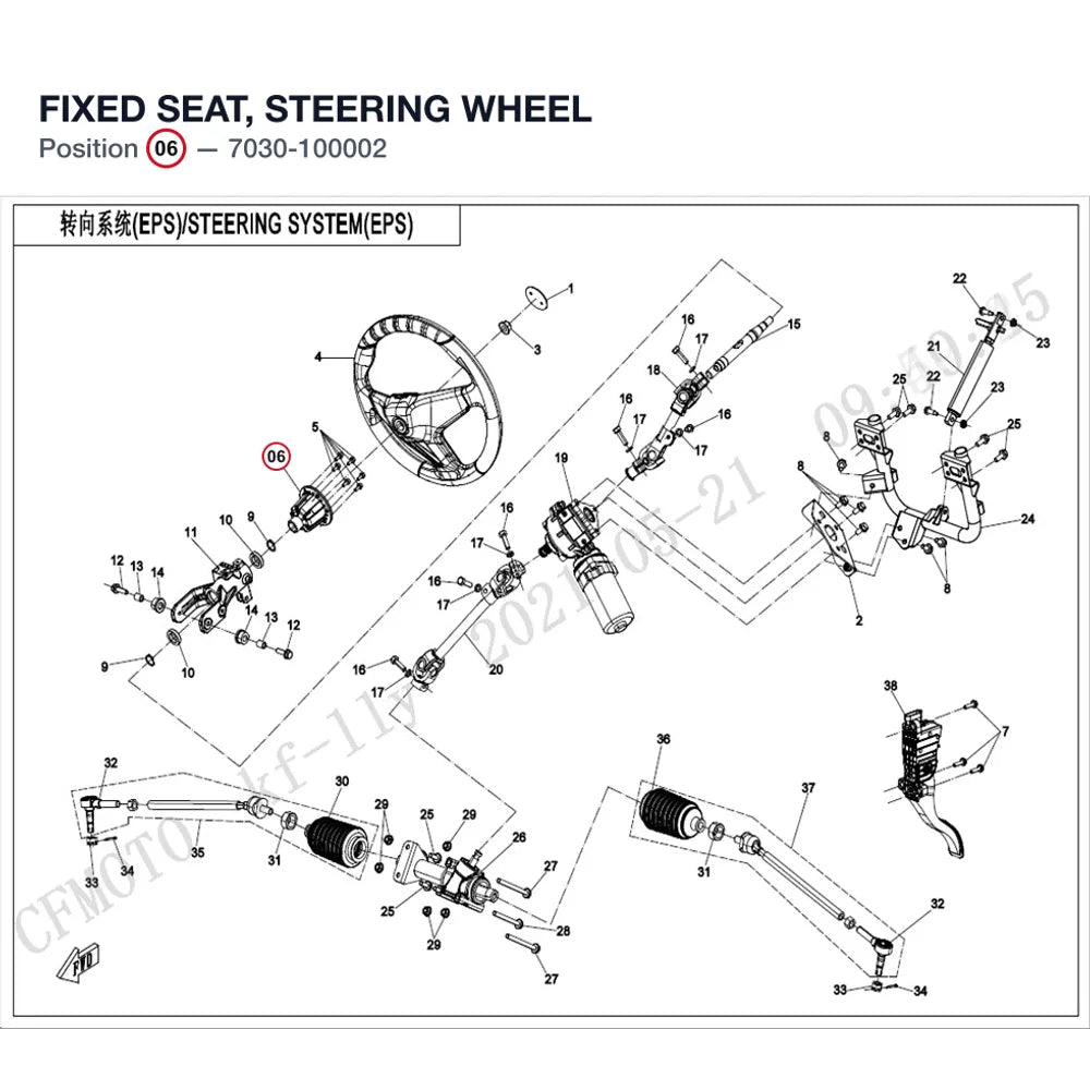 FIXED SEAT, STEERING WHEEL product image