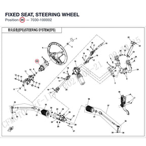 FIXED SEAT, STEERING WHEEL product image