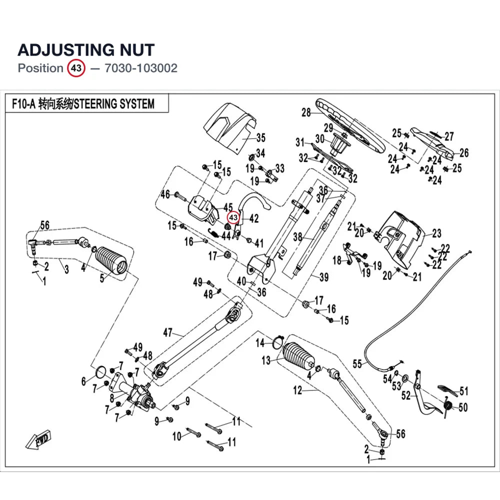 ADJUSTING NUT product image