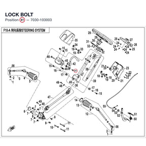 LOCK BOLT product image