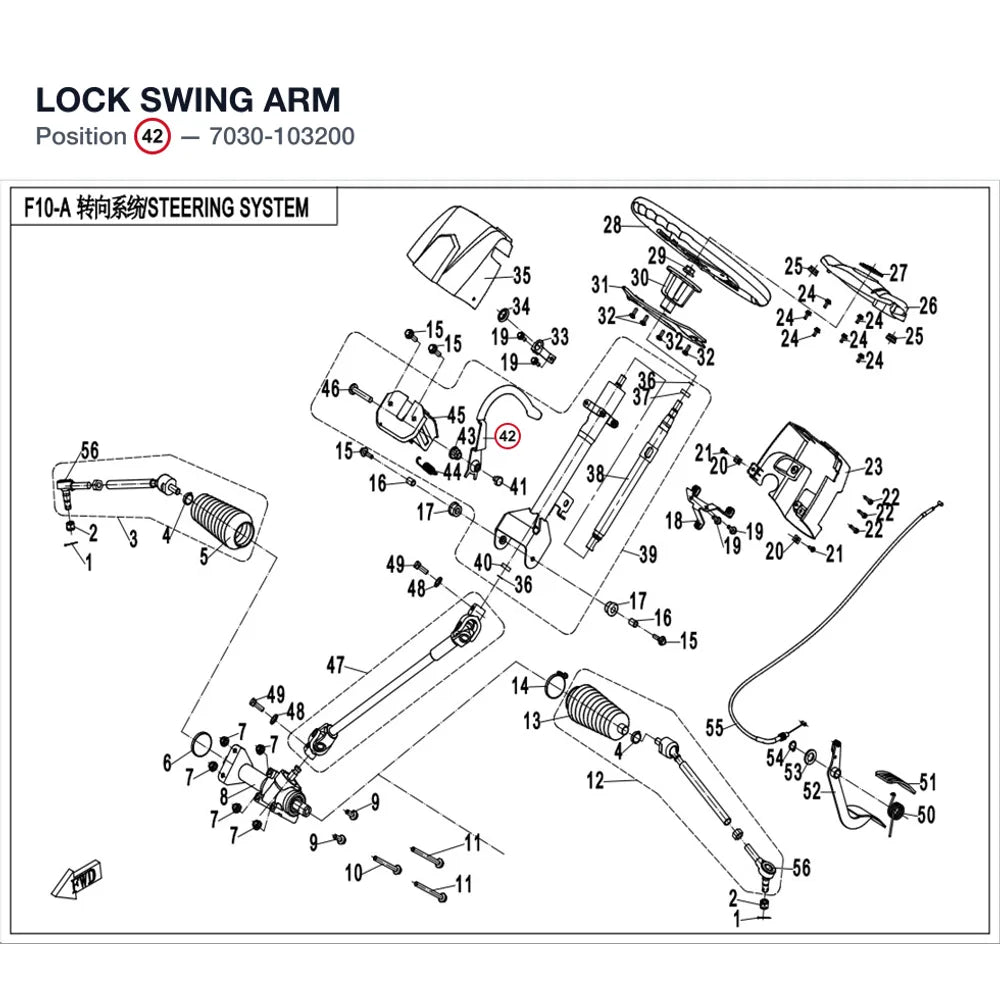 LOCK SWING ARM product image