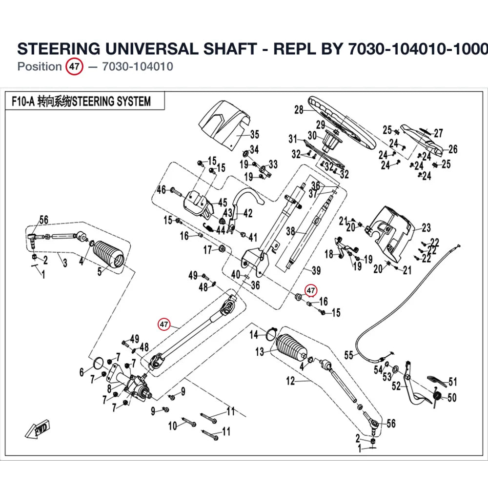 STEERING UNIVERSAL SHAFT - REPL BY 7030-104010-10000 product image