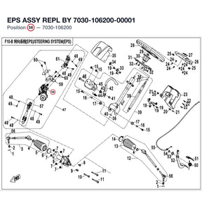 EPS ASSY REPL BY 7030-106200-00001 product image