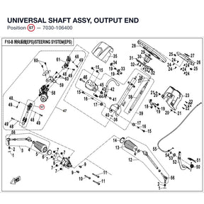 UNIVERSAL SHAFT ASSY, OUTPUT END product image