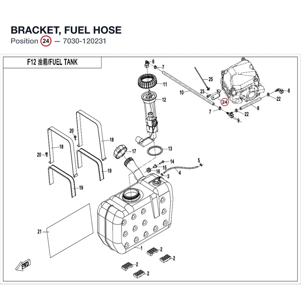 BRACKET, FUEL HOSE product image