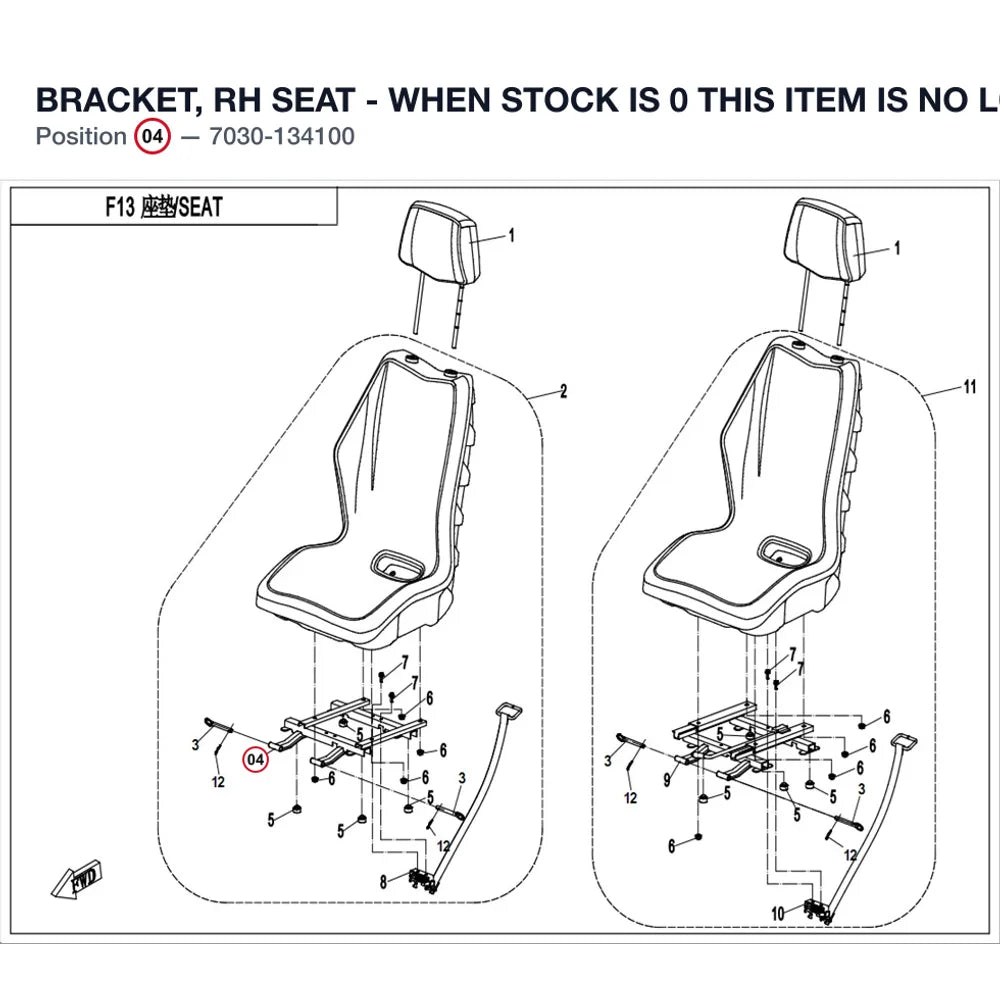 BRACKET, RH SEAT - WHEN STOCK IS 0 THIS ITEM IS NO LONGER AVAILABLE product image