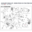 AUXILIARY CABLE, EFI - WHEN STOCK IS 0 THIS ITEM IS NO LONGER AVAILABLE product image