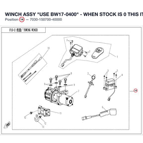 WINCH ASSY "USE BW17-0400" - WHEN STOCK IS 0 THIS ITEM IS NO LONGER AVAILABLE product image