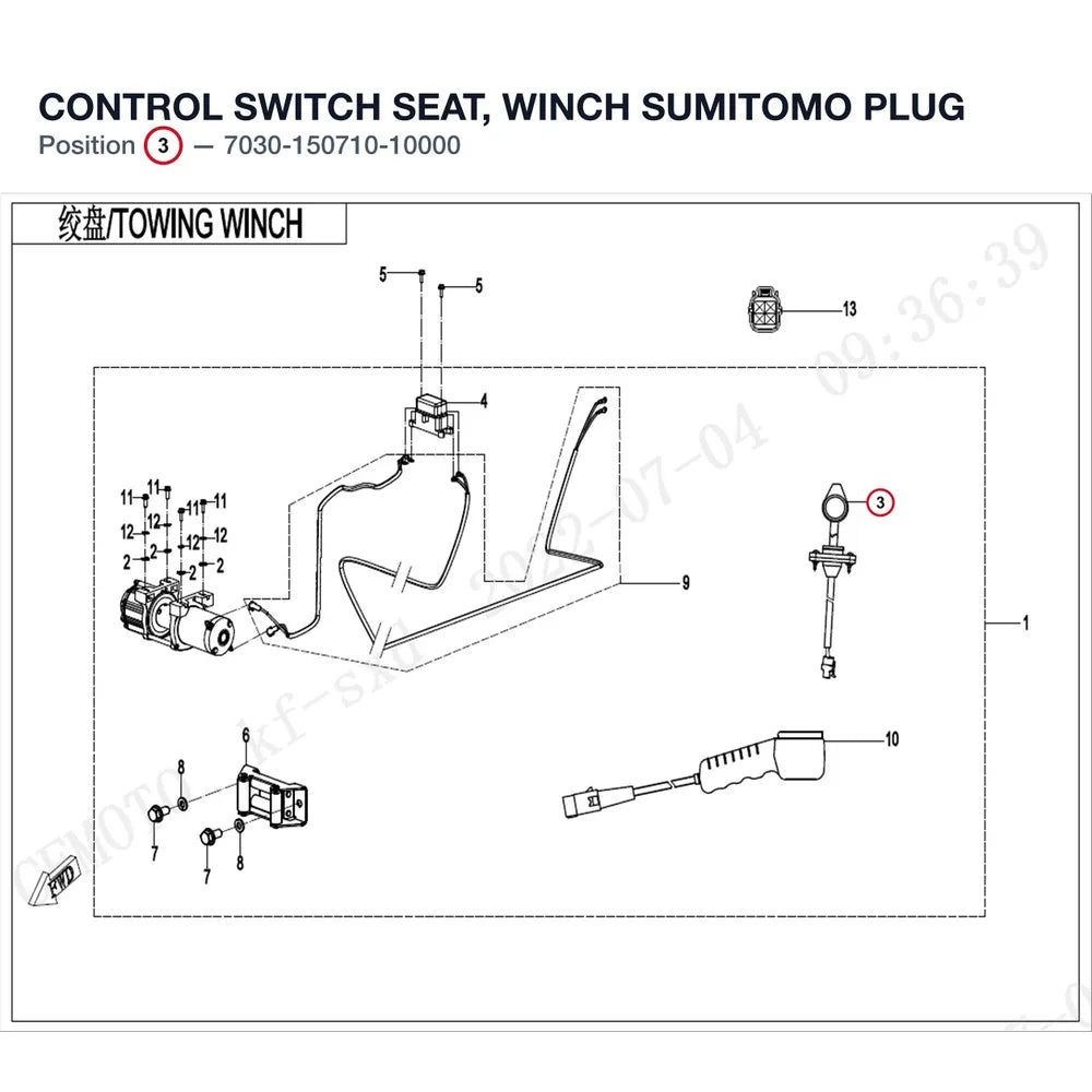 CONTROL SWITCH SEAT, WINCH product image